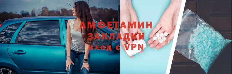 Amphetamine VHQ  где найти наркотики  Полысаево 