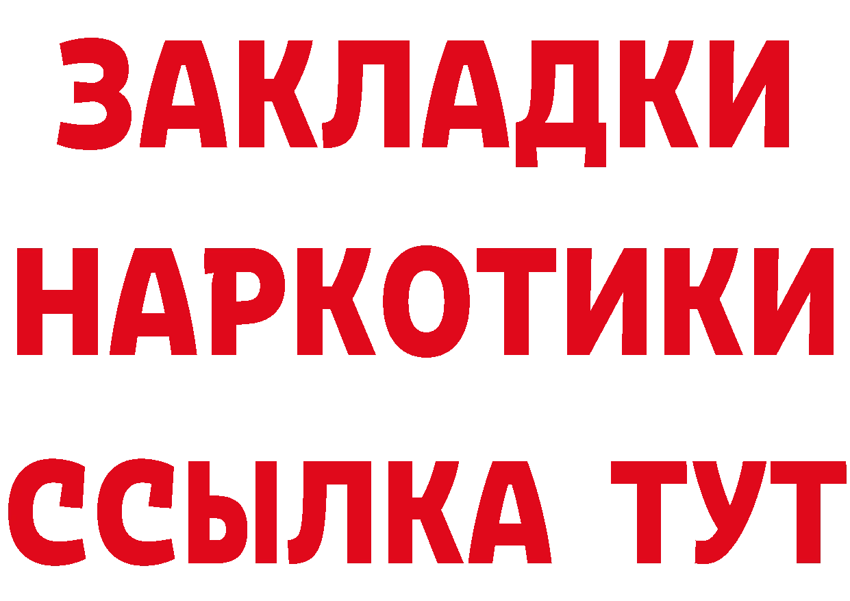 Бутират оксана tor даркнет mega Полысаево