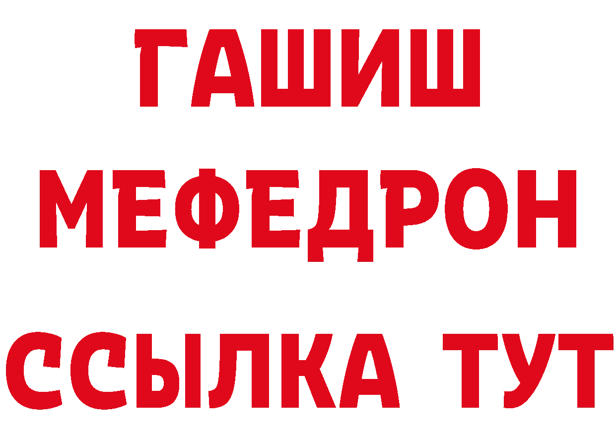 Печенье с ТГК конопля ТОР даркнет МЕГА Полысаево