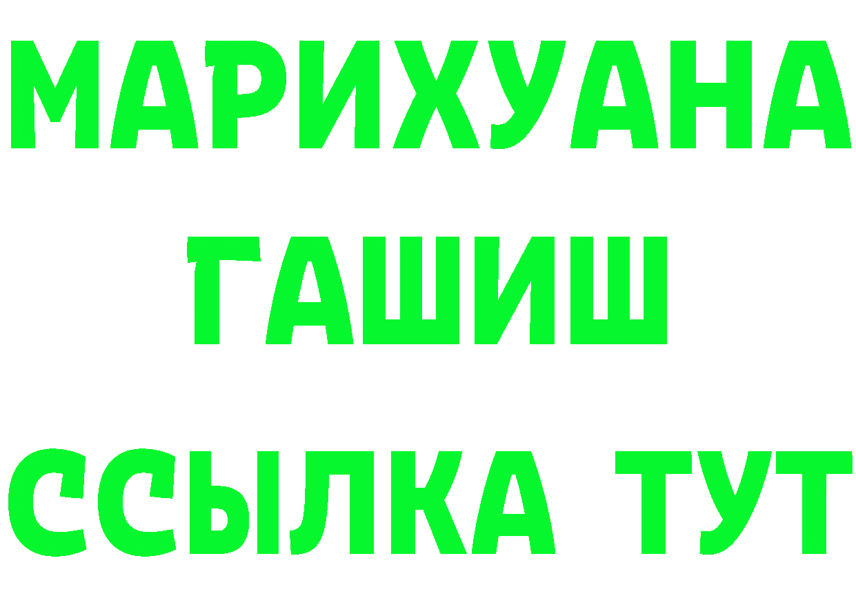 КЕТАМИН VHQ вход это omg Полысаево