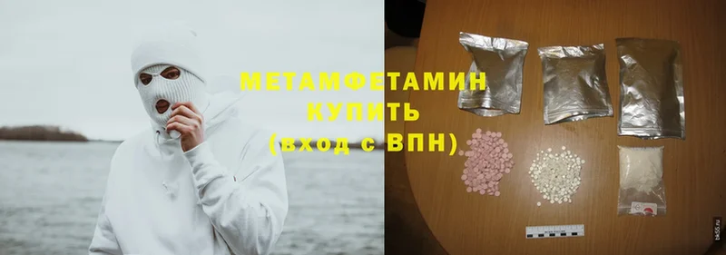 МЕТАМФЕТАМИН витя  Полысаево 